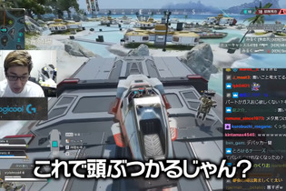 『Apex』の新施設に思わぬトラップ！？StylishNoobが開拓した“敵パーティ妨害”の小技 画像