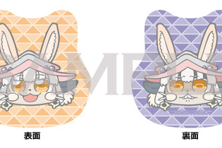 『メイドインアビス 闇を目指した連星』に豪華限定セットが登場！大川ぶくぶ氏描き下ろし「ナナチクッション」には「絶望顔」も 画像