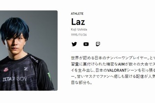 『VALORANT』世界大会で“Laz寝る”ブーム到来！？各国のライバルが取り入れたリラックスポーズ 画像