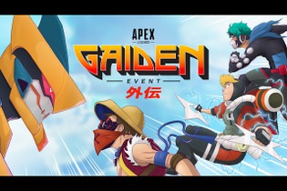 『Apex』で“ジャンプオールスターバトル”が開幕！？新イベントでパロディスキンが続々登場中！ 画像