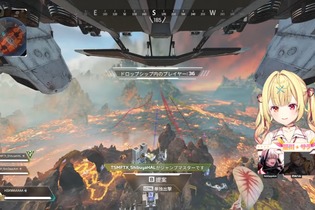 星川サラ「スキャンしまーす」の流行が止まらない！『Apex』世界4位やプロ雀士もドハマり 画像