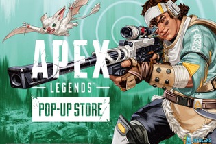『Apex Legends』期間限定POP-UP STOREが仙台と広島でも開催！おなじみのネッシーぬいぐるみに加え、新作グッズも盛りだくさん 画像