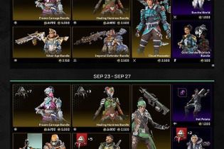 『Apex Legends』期間限定のイベント「ビースト・オブ・プレイ コレクションイベント」開催決定！敵を倒すと武器が変わる新モード「ガンゲーム」も注目 画像