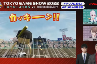 「にじさんじ甲子園」エキシビションマッチが開催、2022年度優勝校の王立ヘルエスタに対するは昨年覇者の加賀美実業！【TGS2022】 画像