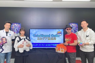 『FGO』配信で、川澄綾子さんの“王の圧”に登壇陣が狼狽！？ 「第2部 第7章」開催時期にも鋭く踏み込む 画像