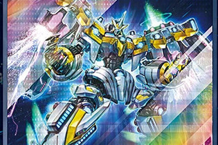 『遊戯王OCG』「アーゼウス」などを収録！「SECRET UTILITY BOX」の特典カード全12種が明らかに 画像