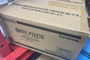 『ONE PIECE カードゲーム』の“未開封カートン”に騙されないで！人気ショップ「遊楽舎」が、実物を用いた注意喚起動画を投稿 画像