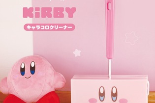 『星のカービィ』より、キャラコロクリーナーとヘアキャップが発売！カービィ＆ワドルディフェイスの淡色デザインに癒される 画像