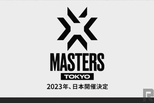 『VALORANT』国際大会「Masters Tokyo」が開催決定！Riot Games Oneにて発表、キャスター陣も男泣き【UPDATE】 画像