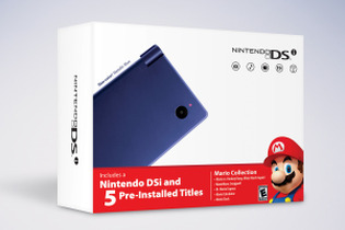 米任天堂、5本のDSiウェアをセットにしたDSiをクリスマスに向け発売 画像