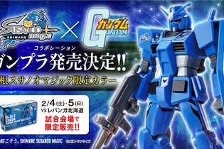 『ガンプラ』特別カラーの「RX-78-2 ガンダム」島根県限定で販売！プロバスケチーム「島根スサノオマジック」とのコラボモデル 画像