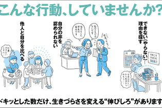 人気YouTube和尚が教える、“嘆く前にできること”―著書「これでは、不幸まっしぐら　今すぐ変えたい30の思考・行動」1月27日発売 画像