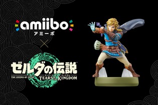 『ゼルダの伝説 ティアーズ オブ ザ キングダム』のamiiboが5月12日に発売―ゲーム内でタッチすると、特別なパラセールの生地が手に入る 画像