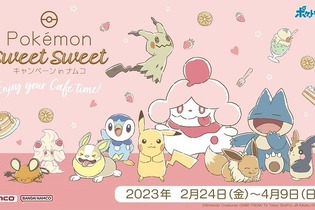 『ポケモン』ピカチュウやポッチャマのオリジナルグッズがもらえる！バンダイナムコのアミューズメント施設に注目 画像