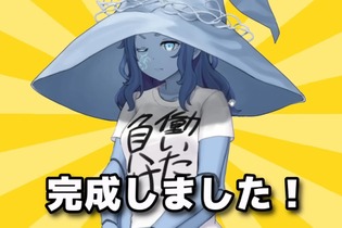 魔女ラニが白スク姿に！？伊東ライフ先生が『ELDEN RING』の“ムフフ”な着せ替え企画スタート 画像