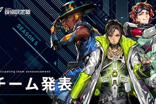 【V最協S5】渋谷ハル主催「VTuber最協決定戦 シーズン5」出場チーム一覧―発表配信の最大同接は約14万人、熱い戦いまで約1ヶ月 画像