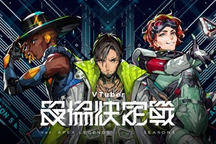 渋谷ハルが”VTuber最協決定戦”リーダー枠に「ぶいすぽっ！」を多く選定した理由を告白「今までとは違う毛色」 画像