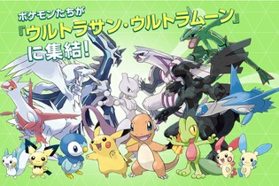 3月28日まで！『ポケモンバンク』と『ポケムーバー』を今のうちにゲットしておくべき理由 画像