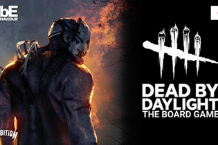 『Dead by Daylight』日本語版ボードゲームが、5月19日より発売！クラウドファンディングで目標額1,850％を達成した注目作 画像