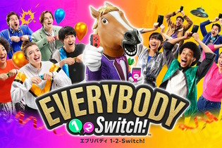 懐かしのローンチソフト『1-2-Switch』続編か？スイッチ新作『エブリバディ 1-2-Switch!』6月30日発売決定 画像