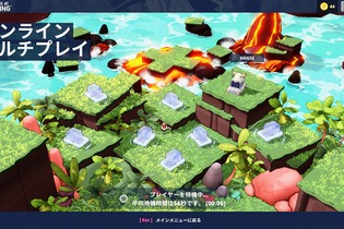 “駐車”を目的にした、カオスなレースゲーム！『駐められるもんなら駐めてみな』マルチプレイモードの情報が公開 画像