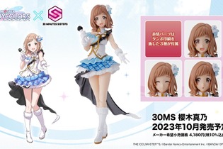 『シャニマス』「30MS 櫻木真乃」がプレバンで抽選販売！3種の表情豊かなフェイスパーツやマイクなどが付属 画像