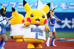 ピカチュウヘルメットで撮影会！「ポケモンボールパーク ヨコハマ」ポケモン尽しの横浜スタジアムレポート 画像