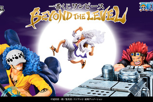 「一番くじ ワンピース BEYOND THE LEVEL」全ラインナップが公開！ラストワン賞は、キリッとした表情の「ルフィ“ギア5”」フィギュア 画像