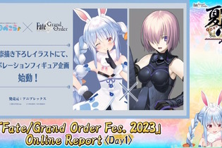 「兎田ぺこら」×『FGO』コラボフィギュア企画始動！武内崇氏描き下ろしのもと、「マシュの衣装を着たぺこら」を立体化 画像