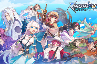 台湾の人気タワーオフェンス型RPGが国内上陸！日本語版『Knightcore Kingdom～王領英雄～』の事前登録がスタート 画像