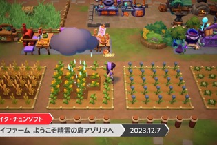 魔法スローライフ系RPG『Fae Farm』国内スイッチ版が12月7日に発売決定！【Nintendo Direct 2023.9.14】 画像