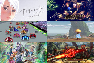 『シレン』続編に『F-ZERO』新展開！ 今回のニンダイで歓喜極まる─「ファン垂涎の新作」と「まさかの復活」で“もうマジ無理” 画像