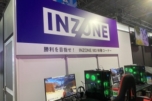 eスポーツで勝つための“理想の環境”―INZONEブースでソニーのゲーミングギアを体験【TGS2023】 画像