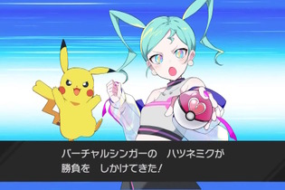 『ポケモン』×「初音ミク」第1弾コラボ楽曲公開！DECO*27さん手がける「ボルテッカー」がお披露目 画像