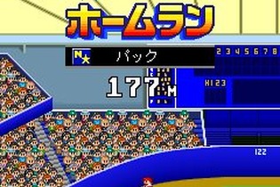 バンダイナムコ、iモード向けに『パックンロール』＆『ファミスタワイヤレス』を2月1日より配信 画像