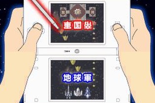 任天堂オンラインマガジン3月号 遊べるDSiウェア特集『あれ?DSがサカサですけど。』＆『カタムクション』 画像