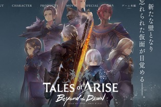 『テイルズ オブ アライズ』大型DLC「Beyond the Dawn」のトレーラーが公開！メインストーリーにつながる書き下ろし小説も 画像