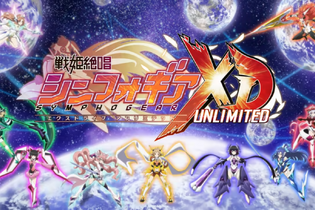 『戦姫絶唱シンフォギアXD UNLIMITED』6年半の歴史を振り返る！魅力にあふれた装者達の軌跡 画像