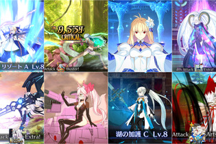 『FGO』2024年福袋召喚、大当たりしかない組み合わせが！？ 29種から3つを厳選、迷ったらコレを引け 画像