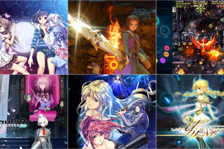 『ドラクエXI S』3,286円など最大78%OFF！『EVE』などの名作ADVや、合体STG『ソルクレスタ』もお買い得【eショップ・PS Storeのお勧めセール】 画像