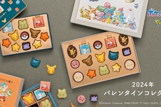 『ポケモン』のバレンタインコレクションが予約受付中！ピカチュウ、ニャオハたちをデザインしたキュートなチョコを詰め合わせ 画像