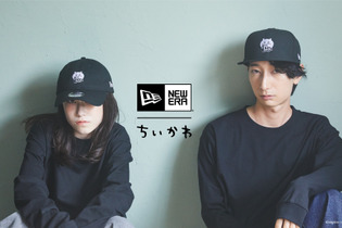 「ちいかわ」×「NEW ERA®」コラボキャップが本日1月24日より発売！“刺股×ちいかわ”など世界観そのままにデザイン 画像