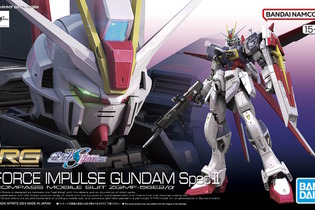 劇場版『ガンダムSEED』より2月発売のガンプラ新情報！「RG フォースインパルスガンダム SpecII」などの発売日・パッケージがお披露目 画像