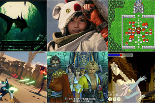 『FF』シリーズが最大70%OFF！『FF7 リバース』発売前に過去作を遊ぼう─オープンワールドSTGや“おビンタ”バトルもお買い得【eショップ・PS Storeのお勧めセール】 画像