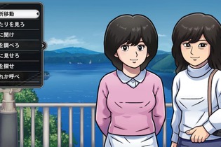 リメイク版『北海道連鎖殺人 オホーツクに消ゆ』発表！ 堀井雄二氏監修の新ストーリーを加えて登場【Nintendo Direct 2024.2.21】 画像