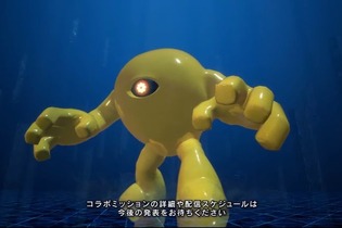 『エグゾプライマル』×『ロックマン』コラボ発表！ロックマンやエアーマンスキンに、イエローデビルとも戦えるタイトルアップデート4弾情報公開 画像