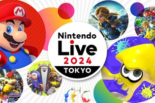 任天堂に殺害予告を送りつけた男が逮捕…直近では「Nintendo Live 2024」が脅迫行為で開催中止に 画像