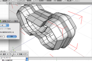 【めざせクリエイター!　Shadeで始める3DCG】第4回：3Dモデリングを教わってみた：Shade11実践編 画像