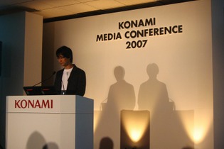  【KONAMI MEDIA CONFERENCE 2007】 最後を締めくくるのは小島監督！(4) 画像