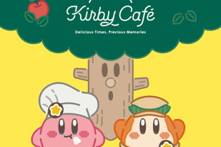 「カービィカフェ」にてチョコをテーマにしたフェアが開催！期間限定メニューや新作グッズがズラリ 画像